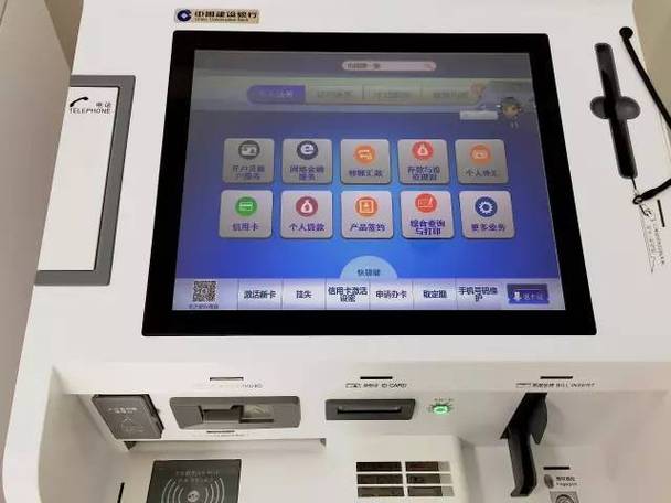 银行app可以存定期存款吗缩略图