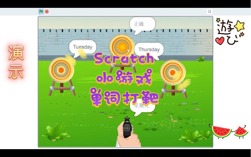 留学生小游戏缩略图