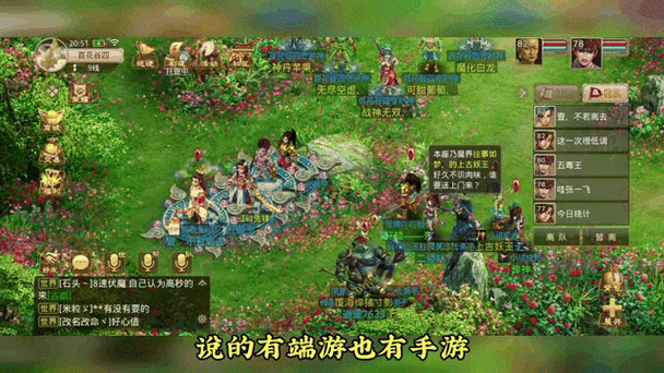问道端游还能搬砖吗游戏截图