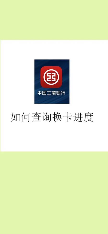 中国银行的卡有效期限多少年游戏截图