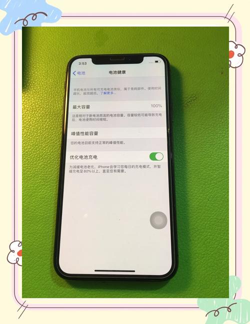 苹果电池显示白色不是绿色的缩略图