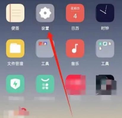 oppo手机耐高温多少度游戏截图
