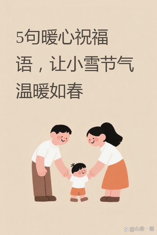心若向暖一路无寒什么意思缩略图