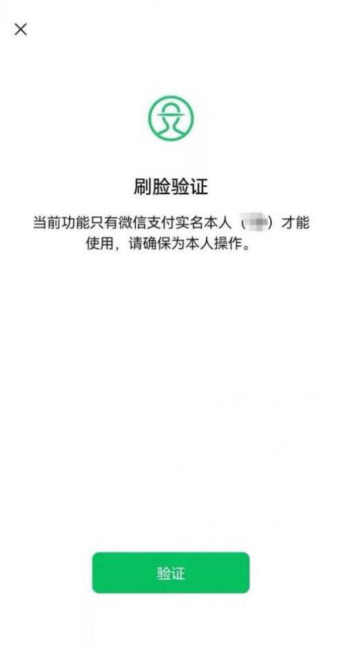人脸识别晚上识别不了游戏截图
