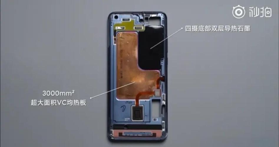 小米10顶部小孔缩略图