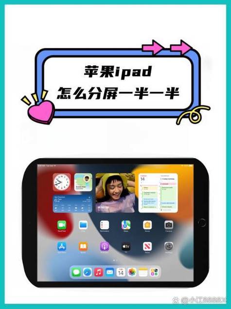 ipadair3怎么五五分屏缩略图