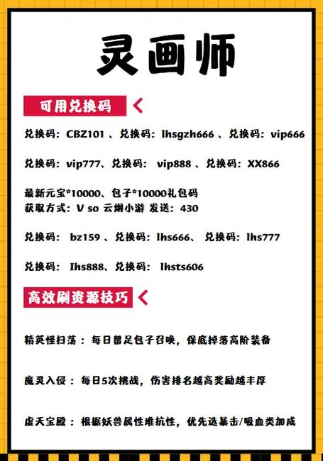 2026ourplay兑换码(永久)4月游戏截图