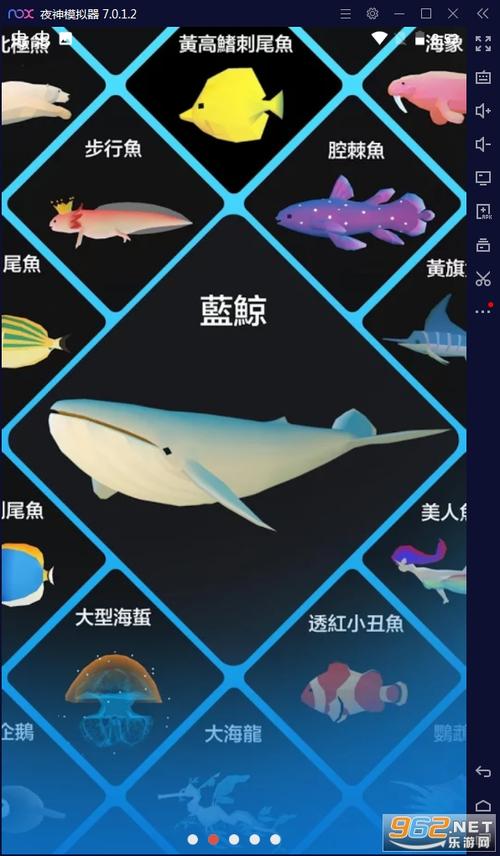 深海水族馆内购缩略图