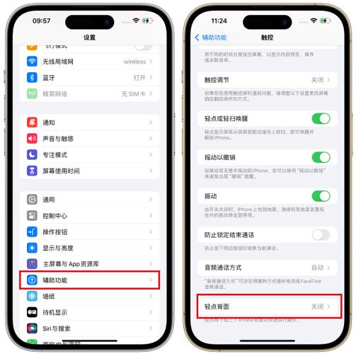 苹果截屏快捷键设置在哪里缩略图