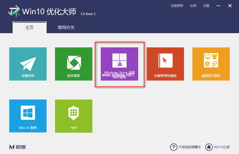 荣耀怎么删除桌面上多余的页面游戏截图