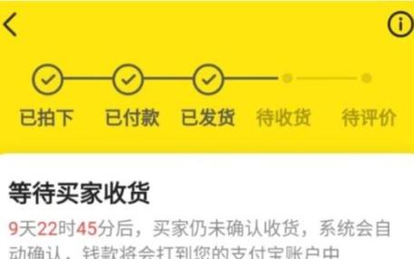 提现的钱到哪里去了缩略图