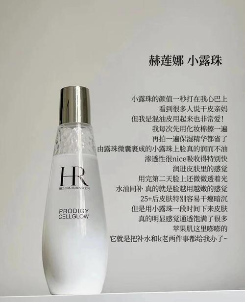 50岁用小露珠有啥好处图标