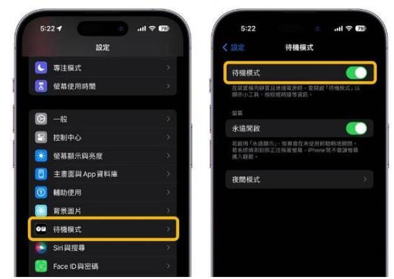 苹果手机桌面怎么横屏缩略图