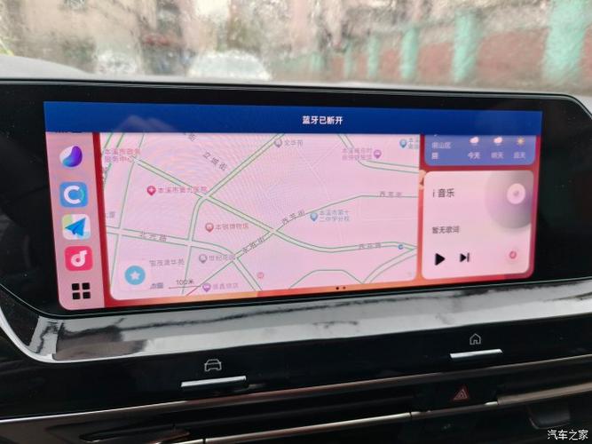 vivo手机如何连接汽车蓝牙缩略图