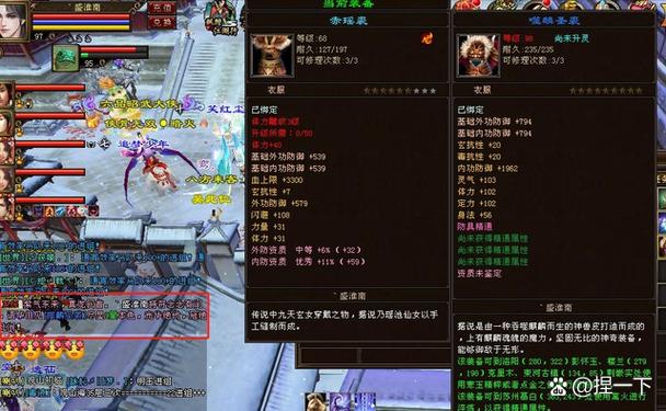 天龙八部45级宝宝最高资质有多少缩略图
