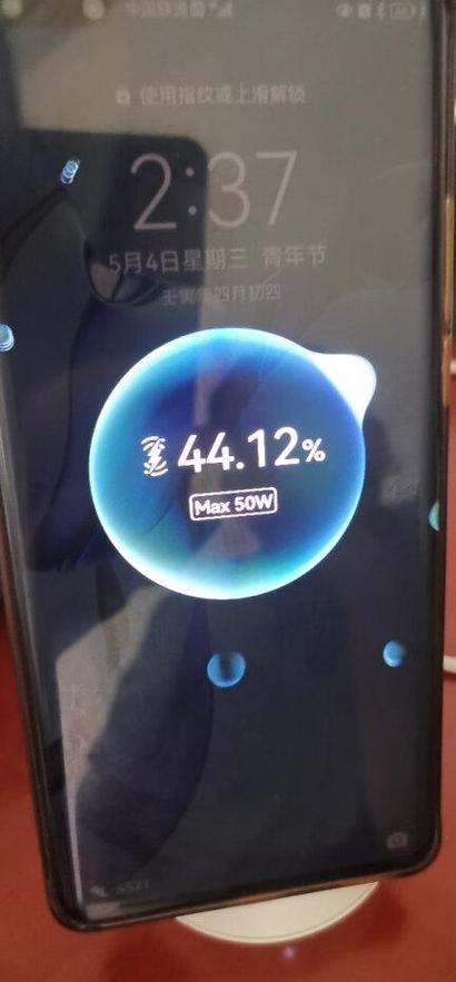 华为p40pro支持无限充吗缩略图