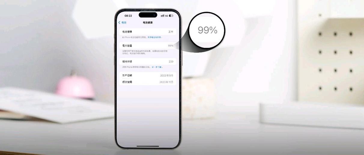 手机电池寿命一般几年缩略图