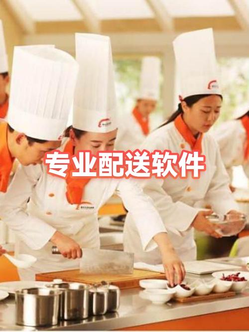 美团下单之后怎么修改配送时间缩略图