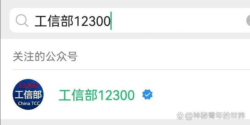 联通卡可以异地注销吗缩略图