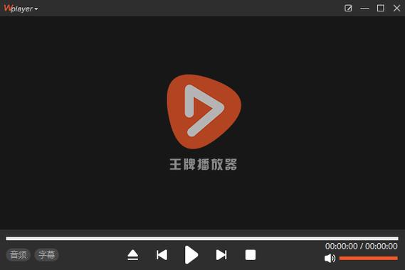 王牌影院官方正版下载安装缩略图