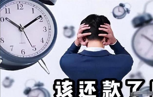 没钱还贷款缩略图