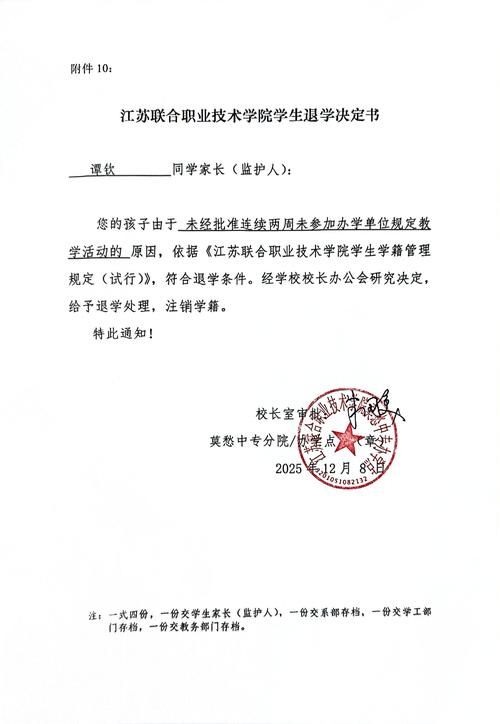 中南大学教务处电话缩略图