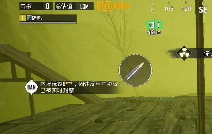 pubg鬼头卡密购买平台缩略图