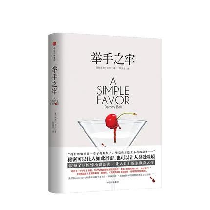 丈夫不在家妻子背叛缩略图