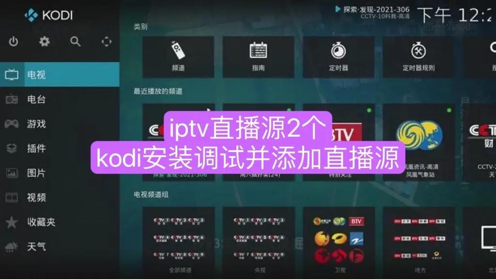 kodi最稳定的三个版本缩略图