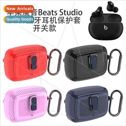 beatsstudiobuds怎么重新配对缩略图