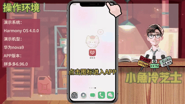 拼多多删除好友还能看到对方动态吗缩略图