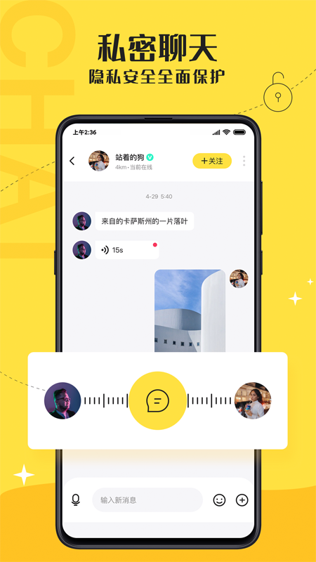 驭圈app官网游戏截图