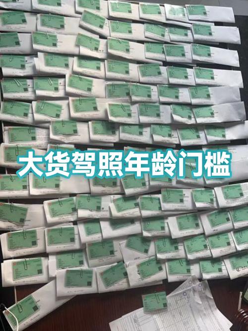 多少岁才能办电话卡缩略图