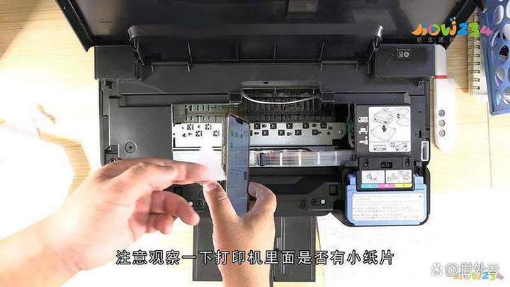 三星打印机卡纸了怎么办才能拿出纸缩略图