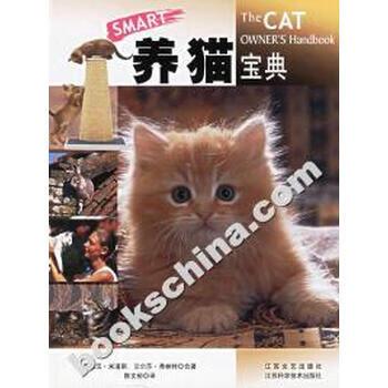 新版猫咪3.0.1版本游戏截图