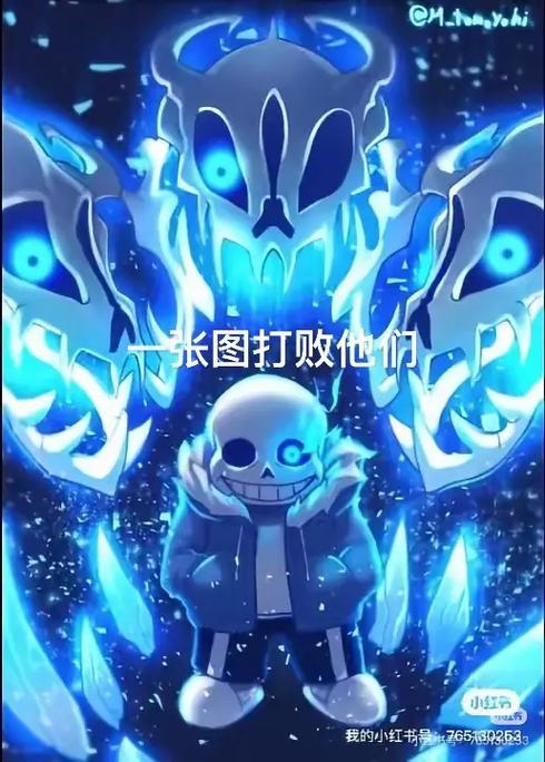 传说之下真结局攻略