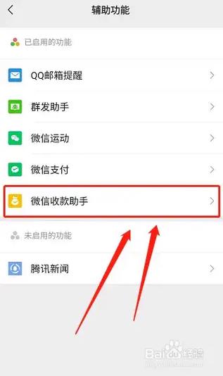 手机信息设置免打扰还能收到信息吗游戏截图