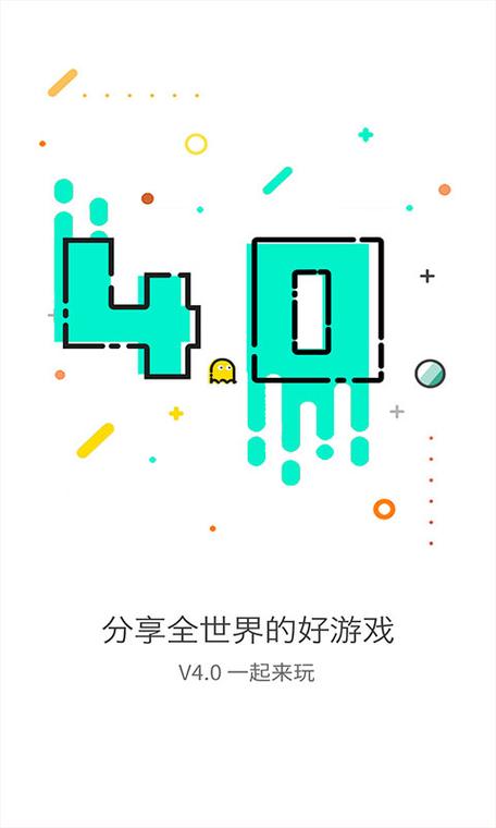 gg大玩家app官方版下载缩略图