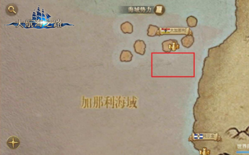 大航海之路贴吧游戏截图
