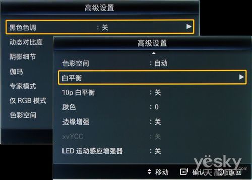 电视机屏幕清晰度怎么设置缩略图