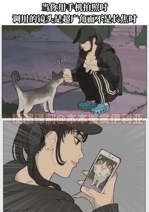 veryim非常爱漫画缩略图