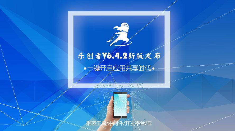 类似库乐队游戏截图
