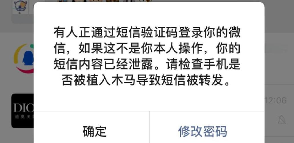 手机卡欠费微信能正常使用吗游戏截图