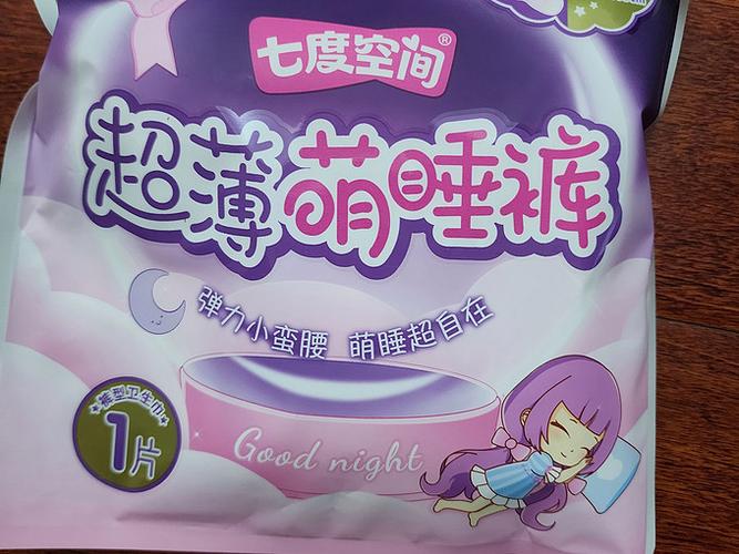 七度空间防伪查询入口缩略图