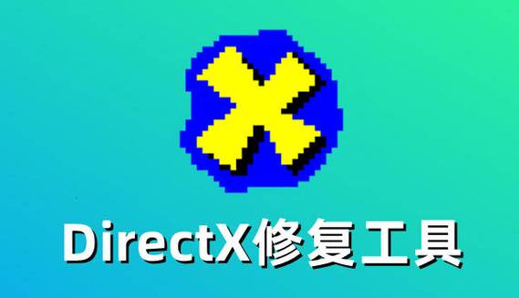 DirectX修复缩略图