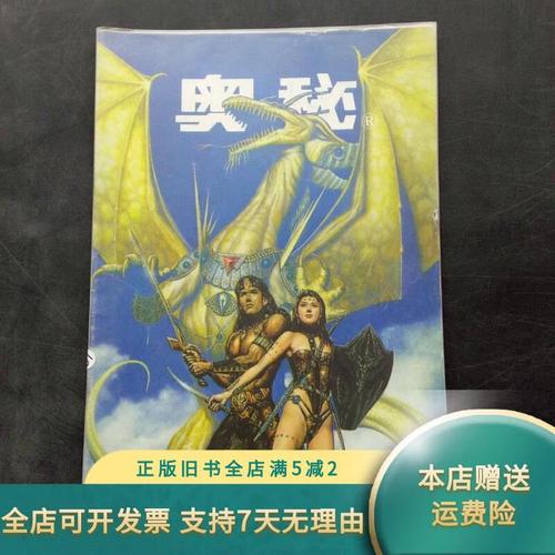马的特性有哪些游戏截图
