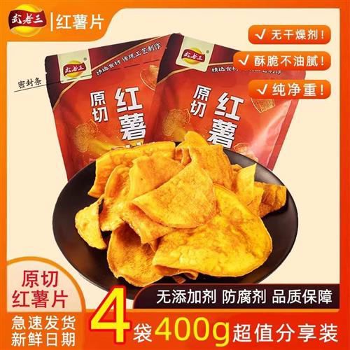 番薯学院官网缩略图