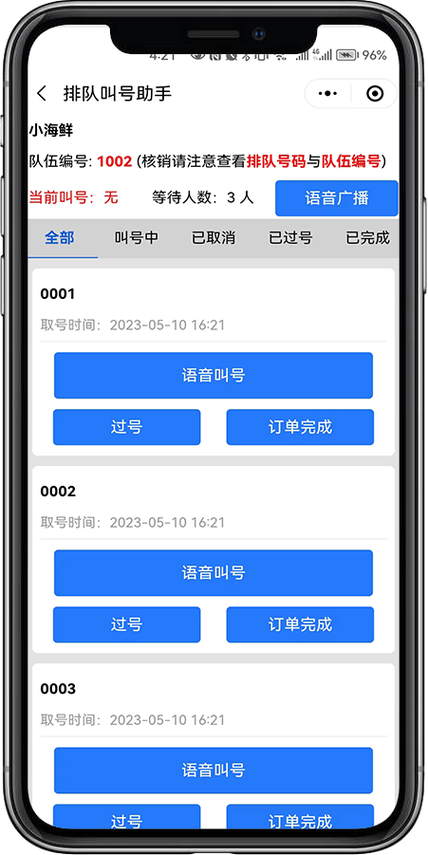 vivo手机有小窗口功能吗缩略图