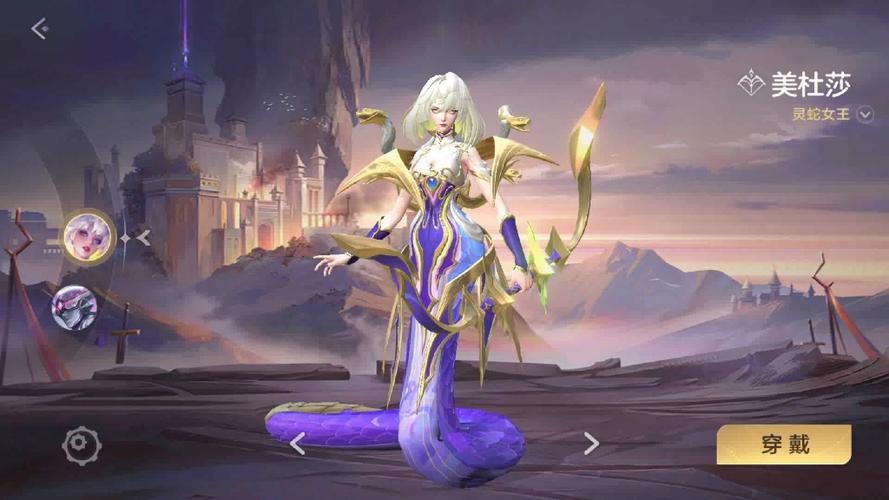 美杜莎皮肤图标