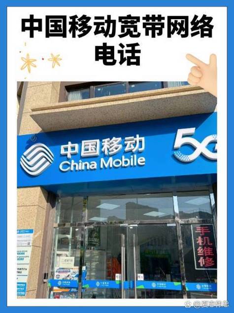 中国移动宽带家长控制游戏截图